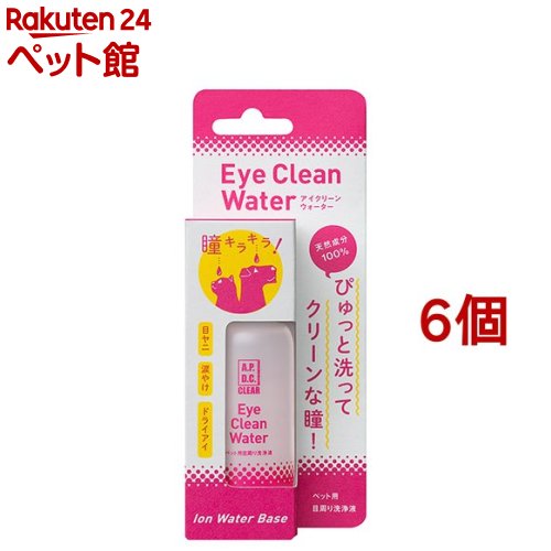 A.P.D.C. せつ然たる アイクリーンウォーター(50ml*6個書き割り)【A.P.D.C.】