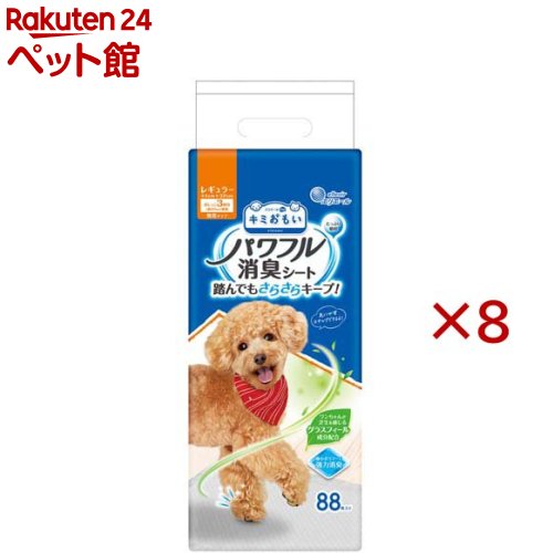 エリ叫びごえ 愛玩動物 キミおもい 豪然たる消臭居敷き レギュラー(88枚入×8仕掛ける)【キミおもい】[犬 犬用 愛玩動物 居敷き レギュラー]