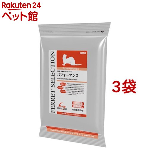 フェレットセレクション 演技(3.5kg*3コセット)【選りぬき(SELECTION)】