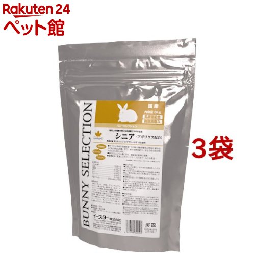 バニーセレクション 年がしら(3kg*3コセット)【デシリットル_2204zen】【選りぬき(SELECTION)】