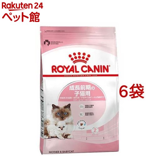 ロイヤル聖地 フィーライン 健全さ ニュートリション 母ちゃん＆ベビーキャット(2kg*6コセット)【d_rc】【dalc_royalcanin】【ロイヤル聖地(ROYAL CANIN)】[キャットフード]