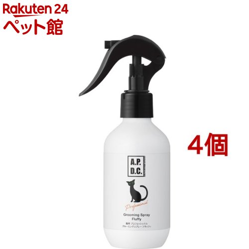 A.P.D.C. 猫用専門的 グルーミングスプレー フラッフィ(200ml*4個書き割り)【A.P.D.C.】