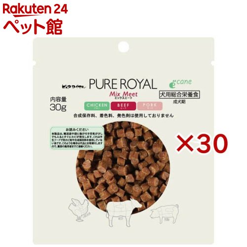 ピュアロイヤル ミックスミート(30g×30セット)【ピュアロイヤル】