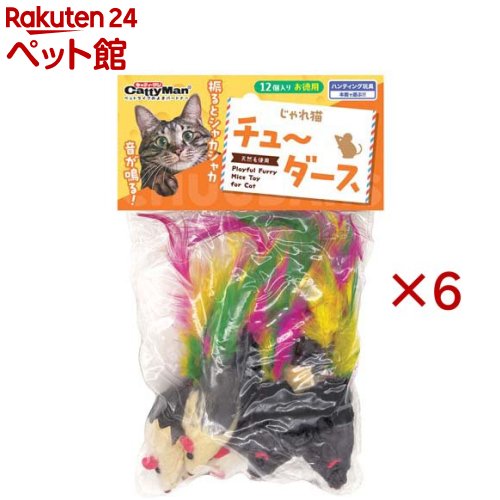 じゃれ猫 チューダース(12個入×6書き割り)【じゃれ猫】
