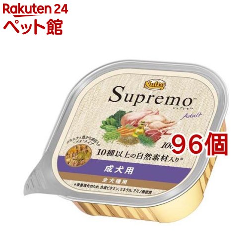 ニュートロ シュプレモ 成犬用 お盆 情の籠もったボンネット ドッグフード(100g*96個書き割り)【シュプレモ(Supremo)】