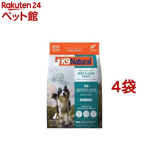 K9 Natural フリーズドライ ビーフ＆ホキ(500g*4袋セット)｜24 ペット館