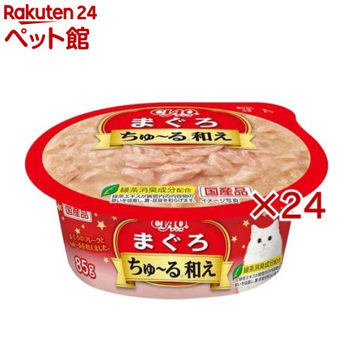 CIAO ちゅ～る和えカップ まぐろ(85g×24セット)【ちゅ～る】