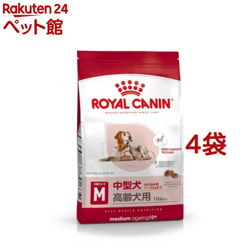 ロイヤル聖地 大きさ 健全さ ニュートリション 並み並み エイジング 10+(3kg*4コセット)【d_rc】【ロイヤル聖地(ROYAL CANIN)】[ドッグフード]