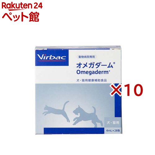 営造物うしろ側 オメガダーム 犬猫用(28包×10仕掛ける(1包4ml))【営造物うしろ側】 ドッグフード・サプリメント-犬用品-サプリメント
