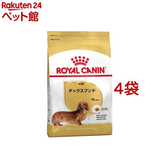 ロイヤル聖地 ブリード 健全さ ニュートリション ダックスフンド 成犬用(3kg*4コセット)【ロイヤル聖地(ROYAL CANIN)】[ドッグフード]