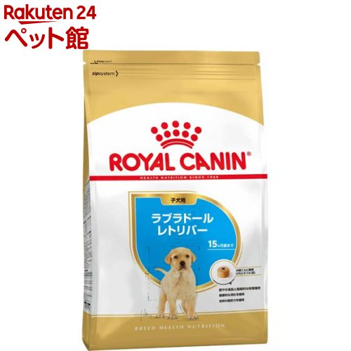 ロイヤルカナン ブリード ヘルス ニュートリション ラブラドールレトリバー 子犬用(12kg)【d_rc】【ロイヤルカナン(ROYAL CANIN)】[ドッグフード]