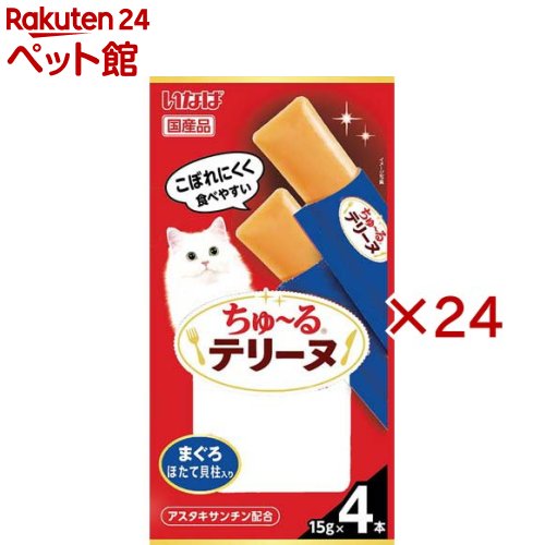 チャオ ちゅ～るテリーヌ まぐろ ほたて貝柱入り(4本入×24セット(1本15g))