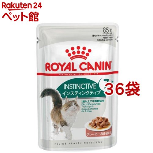 ロイヤルカナン FHN ウェット インスティンクティブ 7+(85g*36コセット)【d_rc】【dalc_royalcanin】【ロイヤルカナン(ROYAL CANIN)】[キャットフード]