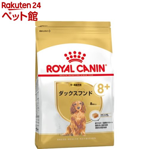 ロイヤルカナン ブリード ヘルス ニュートリション ダックス中・高齢犬用(3kg)【d_rc】【d_rc15point】【ロイヤルカナン(ROYAL CANIN)】[ドッグフード]