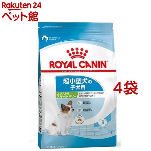 ロイヤルカナン サイズ ヘルス ニュートリション エクストラスモール パピー(3Kg*4コセット)【d_rc】【d_rc15point】【ロイヤルカナン(ROYAL CANIN)】[ドッグフード]
