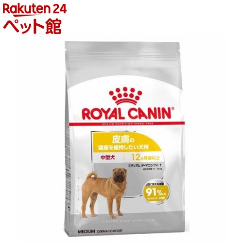 ロイヤルカナン CCN ミディアム ダーマコンフォート 生後12ヵ月齢以上(12kg)【ロイヤルカナン(ROYAL CANIN)】｜24 ペット館
