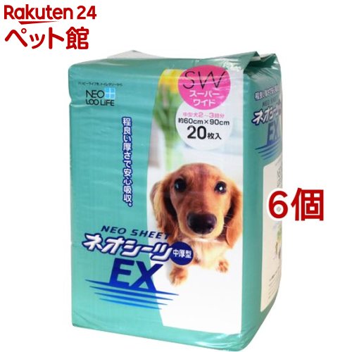 ネオ敷き妙EX 百貨店広広とした(20枚入*6コセット)【ネオ・ルー生存期間(NEO Loo LIFE)】