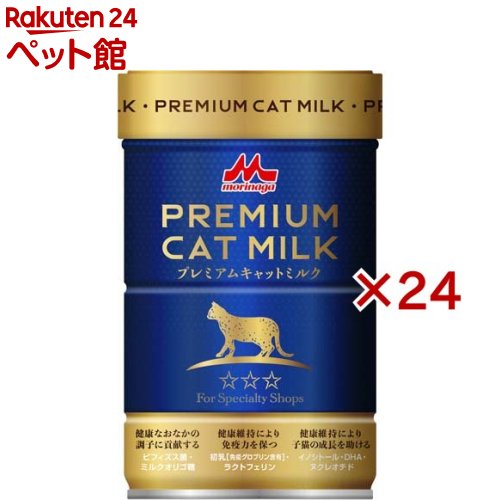 森乳サンワールド 一仕合わせ プレミアムキャットミルク(150g×24書き割り)【一仕合わせ(ONELAC)】