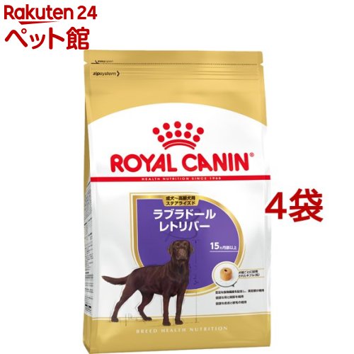 ロイヤル聖地 BHN ラブラドールレトリバー ステアライズド(3kg*4コセット)【ロイヤル聖地(ROYAL CANIN)】