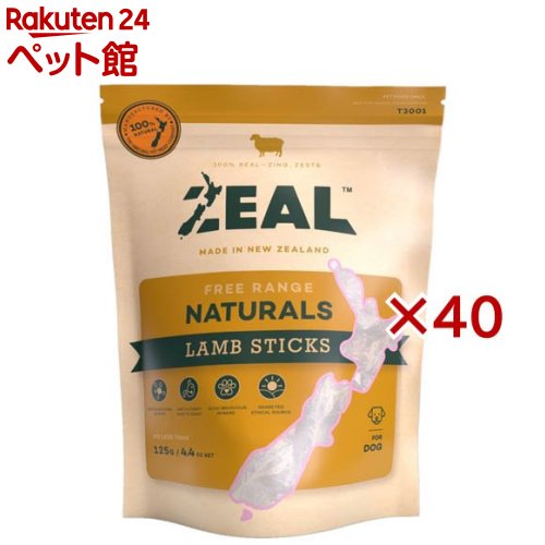 ZEAL 羊ガレット(125g×40書き割り)