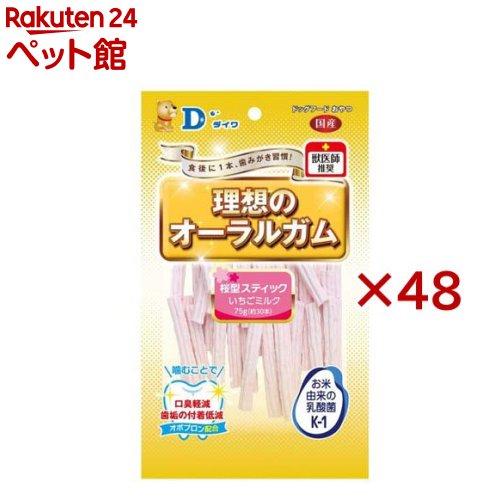 ダイワ オーラルケアガム 桜型スティック いちごミルク 犬用(75g×48セット) 11,561円