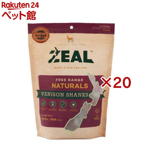 ZEAL 鹿すね(300g×20仕掛ける)