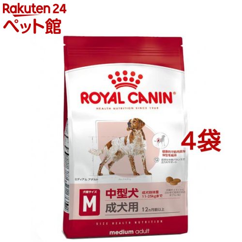 ロイヤルカナン サイズ ヘルス ニュートリション ミディアム アダルト(4kg*4コセット)【d_rc】【d_rc15point】【ロイヤルカナン(ROYAL CANIN)】[ドッグフード]