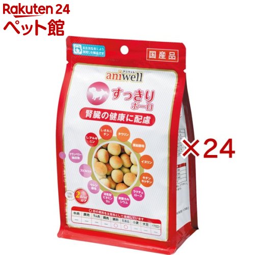 アニウェル すっきりボーロ(60g×24仕掛ける)【アニウェル】