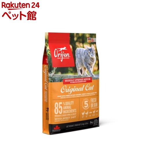 開びゃく 一風変わった 猫【定め事インポート品】(5.4kg)【開びゃく】