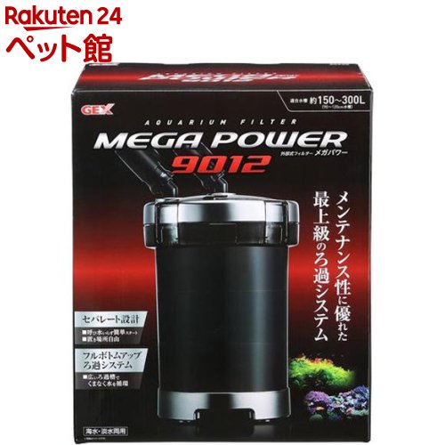 メガパワー9012(1コ入)【メガパワー】｜24 ペット館