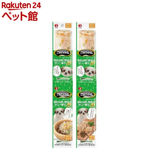 御馳走ひと休み 隠し容器に並べる 鶏むね肉と蔬菜のジェリー寄せ 牛肉仕立てもの(4袋入×50書き割り(1袋25g))【御馳走ひと休み】