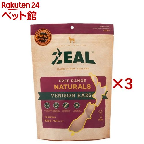 ZEAL 鹿耳(125g×3セット)