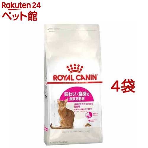 ロイヤルカナン フィーライン ヘルス ニュートリション セイバー エクシジェント(4kg*4コセット)【d_rc】【d_rc15point】【dalc_royalcanin】【ロイヤルカナン(ROYAL CANIN)】[キャットフード] 18,216円