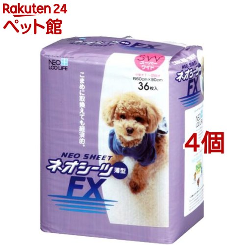 ネオシーツFX スーパーワイド 薄型(36枚入*4コセット)【ネオ・ルーライフ(NEO Loo LIFE)】