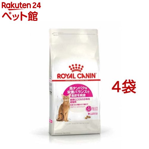 ロイヤルカナン フィーライン ヘルス ニュートリション プロテイン エクシジェント(4kg*4コセット)【d_rc】【d_rc15point】【dalc_royalcanin】【ロイヤルカナン(ROYAL CANIN)】[キャットフード]｜24 ペット館