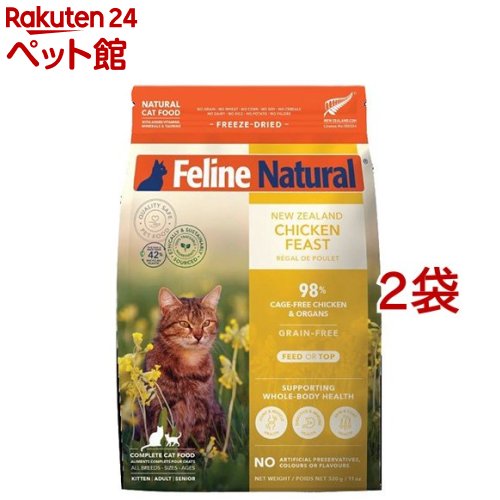 Feline Natural すくみ上がる素っ気ない 意気地無し(320g*2袋仕掛ける)