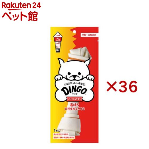 ディンゴ オリジナルチキン(36セット)【Tetra(テトラ)】