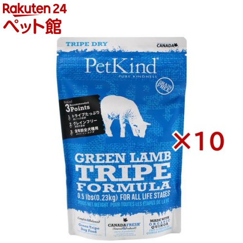 PK TripeDry グリーンラムトライプ(230g×10仕掛ける)