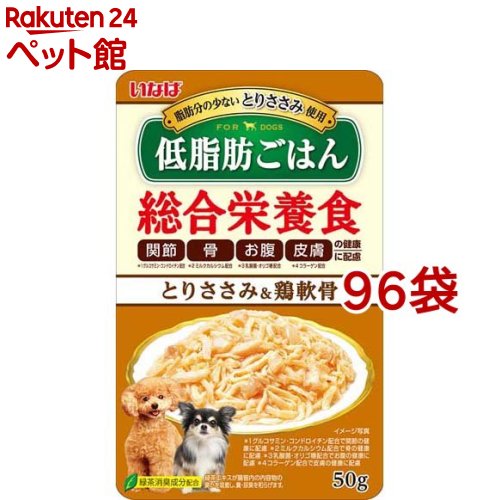いなば 低脂肪ごはん 総合栄養食 とりささみ＆鶏軟骨(50g*96袋セット)