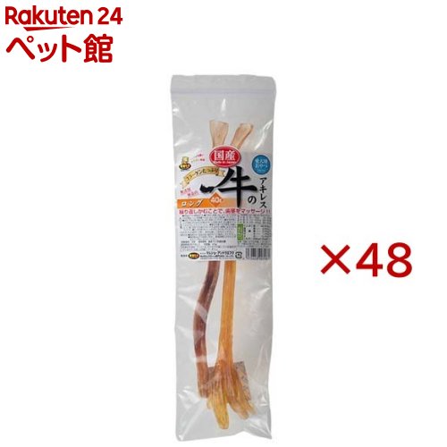 国産牛のアキレス ロング(40g×48書き割り)