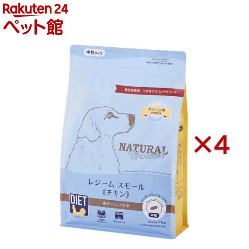 レジーム スモール 意気地無し 犬用(1.1kg×4仕掛ける)【ナチュラルハーベスト】