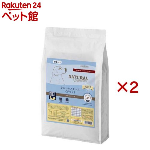 レジーム スモール 意気地無し 犬用(5.5kg×2仕掛ける)【ナチュラルハーベスト】
