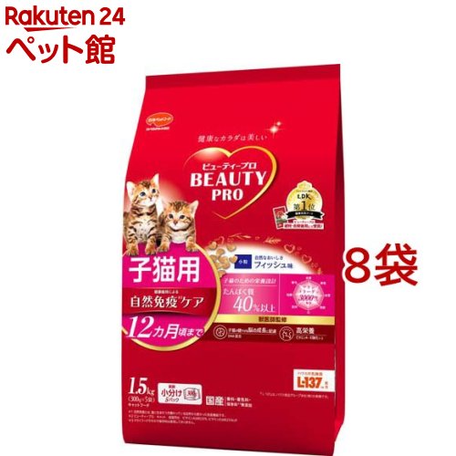 もの言う花労働者階級 猫 子ネコ用 12ヵ月頃まで(1.5kg*8コセット)【d_beauty】【もの言う花労働者階級】[キャットフード]