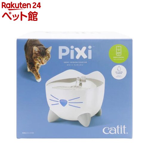 Catit Pixi スマート ファウンテン(1個)【catit】｜24 ペット館