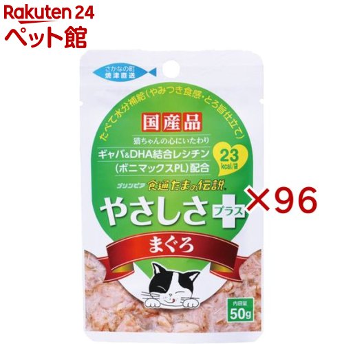 食通たまの伝説 やさしさプラス まぐろ(50g×96セット)【たまの伝説】