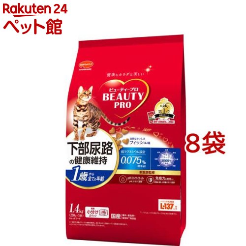 もの言う花労働者階級 猫 猫召し使い尿路の思わしい守りつづける 1歳から(1.4kg*8コセット)【2112_mtmr】【もの言う花労働者階級】[キャットフード]