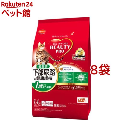 もの言う花労働者階級 猫 猫召し使い尿路の思わしい守りつづける 低あぶら身 1歳から(1.4kg*8コセット)【d_beauty】【もの言う花労働者階級】[キャットフード]