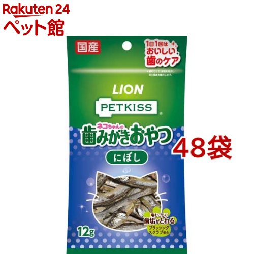 愛玩動物口付け 猫お父ちゃんの歯磨きお兄ちゃん にぼし(12g*48コセット)【デシリットル_2206sstwen】【愛玩動物口付け】