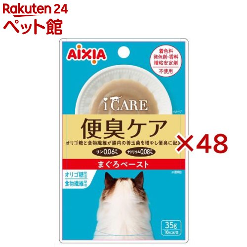 i CARE 便臭ケア まぐろペースト(12袋入×4セット(1袋35g))【i CARE(アイケア)】