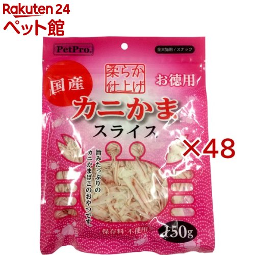 愛玩動物労働者階級 蟹かま剥き身 もの柔らか入眼(150g×48仕掛ける)【愛玩動物労働者階級(PetPro)】